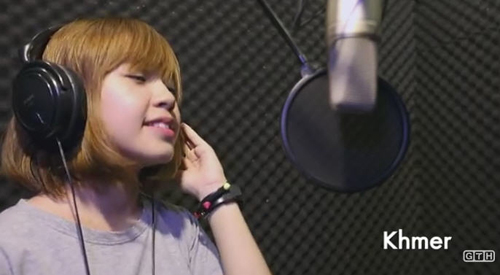 ยินดีที่ไม่รู้จัก