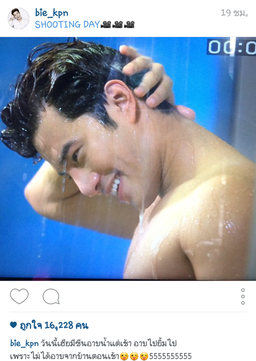 บี้ KPN กุ๊บกิ๊บ สุมณทิพย์