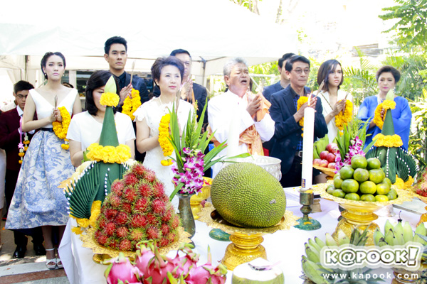 บวงสรวง ลูกไม้ ไกลต้น