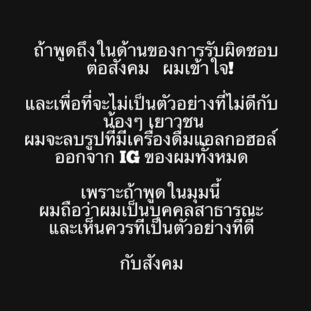 โดม ปกรณ์ ลัม 