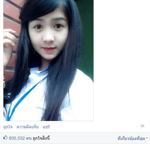 เน็ตไอดอลเวียดนาม