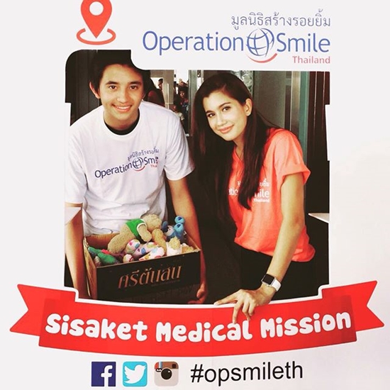 ปู ไปรยา