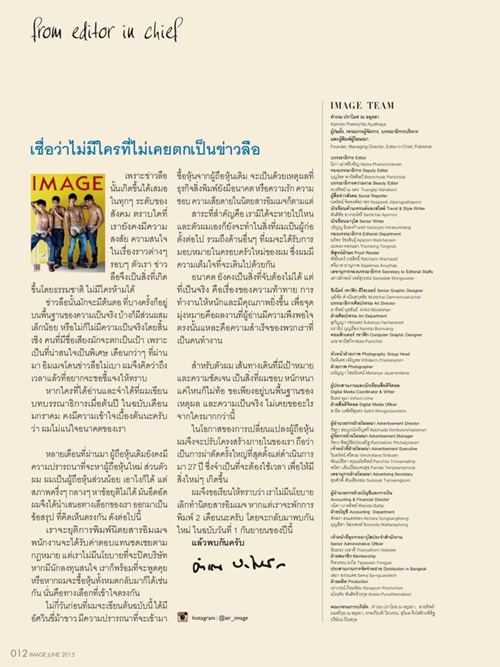 อีแย้ม ฟีเว่อร์ วู้ดดี้ ขอจัดเต็ม รับบท อุไร เข้าฉากตบกันสนั่นจอ