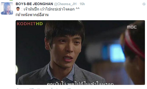 #ถ้าหนังพากย์อีสาน แท็กฮิตมาแรงสุด ๆ