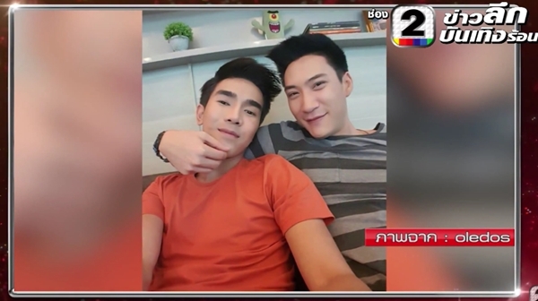 ต๊ะ บีมิกซ์