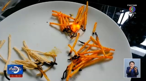 ปลาเส้นชายแดนแม่สาย