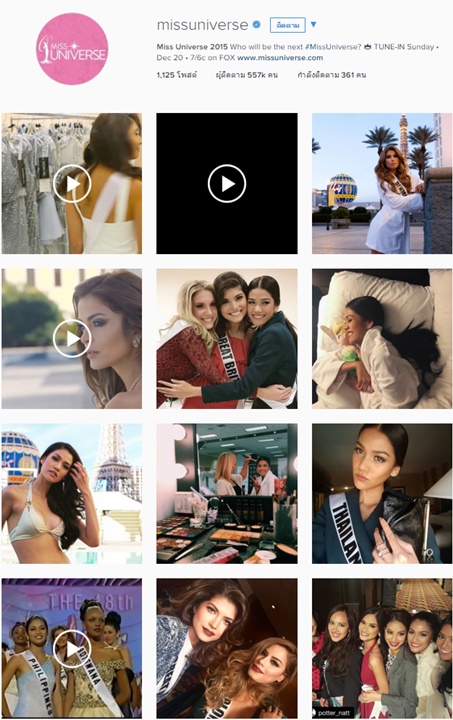 อินสตราแกม MissUniverse