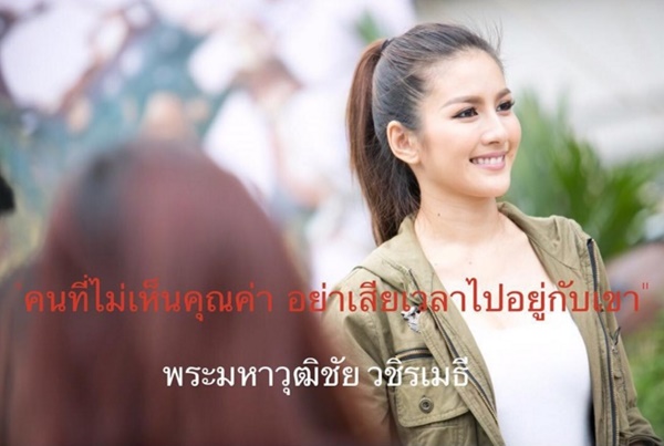 นก อุษณีย์