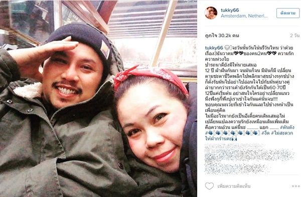 ตุ๊กกี้ บูบู้