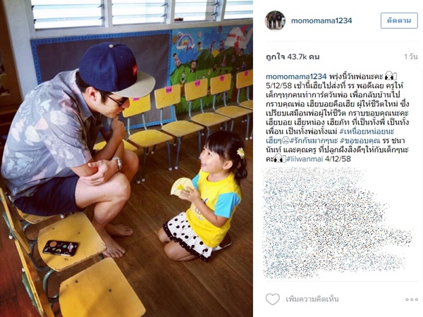 น้องวันใหม่