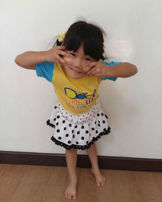 น้องวันใหม่