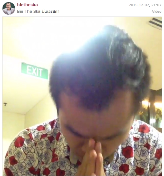 บี้ เดอะสกา โพสต์ขอโทษ ทิฟฟานี่ SNSD