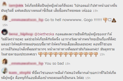 บี้ เดอะสกา โพสต์ขอโทษ ทิฟฟานี่ SNSD