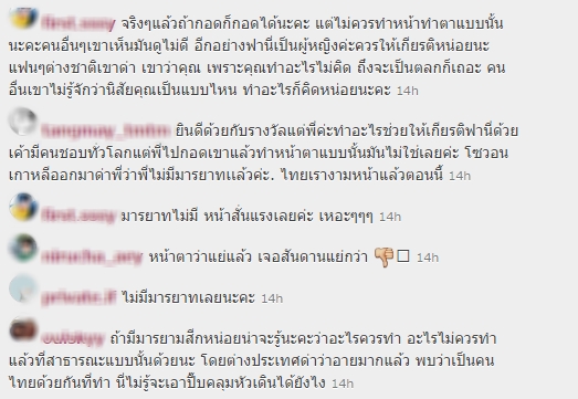 บี้ เดอะสกา โพสต์ขอโทษ ทิฟฟานี่ SNSD