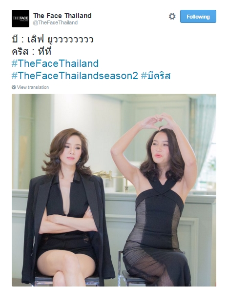 #บีคริส