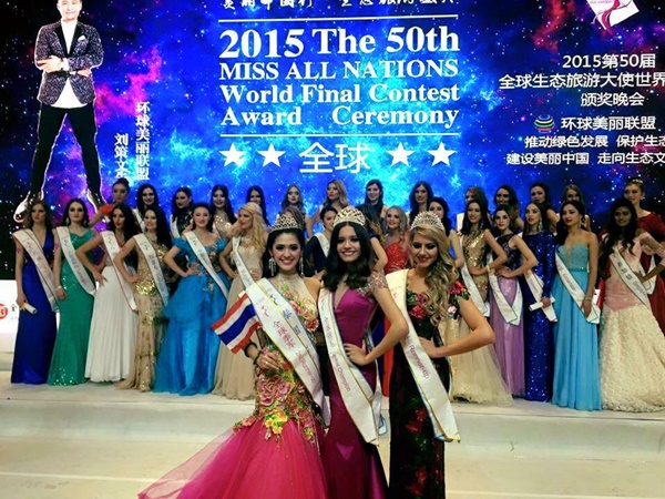 Miss All Nations 2015