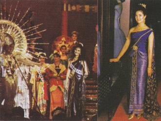 ชุดประจำชาติยอดเยี่ยม