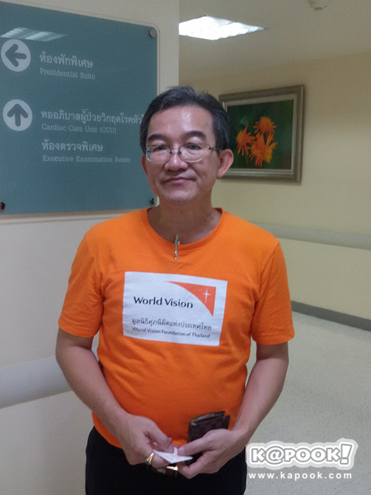 เด็กชาวเขาร้องเพลงให้ ปอ ทฤฎี