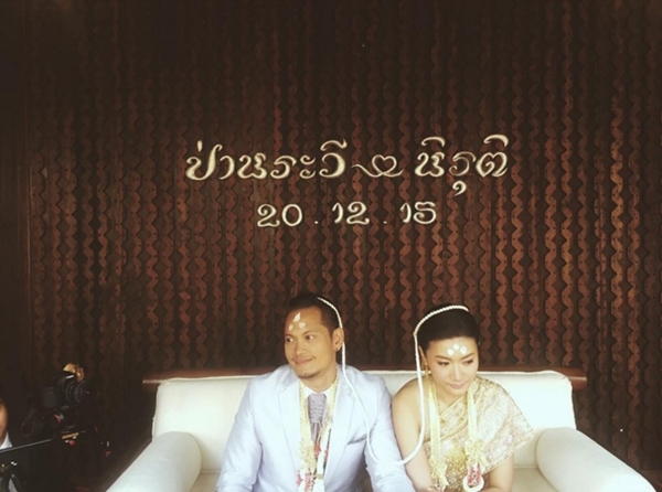 งานแต่งนิรุติ สาวสุชาติ