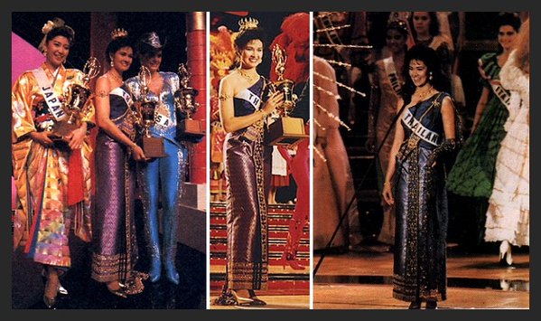 ชุดประจำชาติยอดเยี่ยม