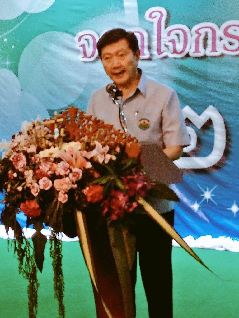 บัตรทอง