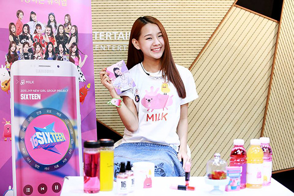 น้องนัตตี้