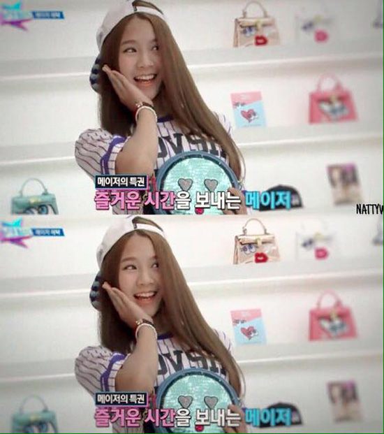 น้องนัตตี้