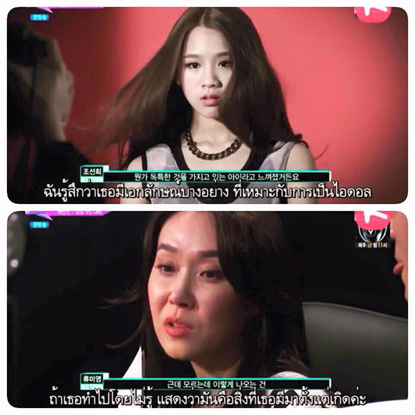 น้องนัตตี้