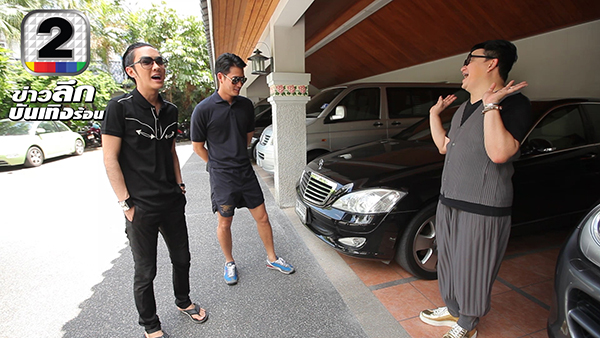 ดัง พันกร