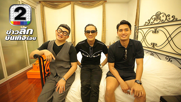 ดัง พันกร