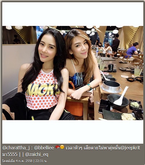 แจม เนโกะ จัมพ์