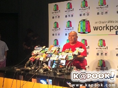 โหน่ง ชะชะช่า