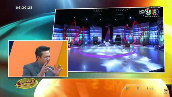 ปิดฉากทูไนท์โชว์