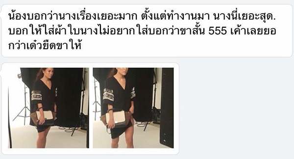 เจนี่ เทียนโพธิ์สุวรรณ