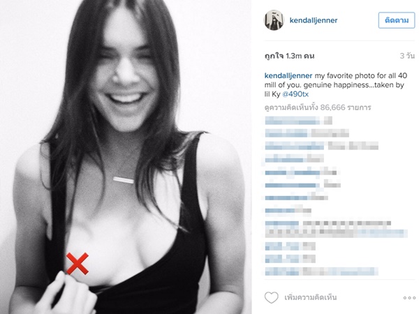 เคนดัล เจนเนอร์