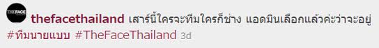 The Face Thailand 2