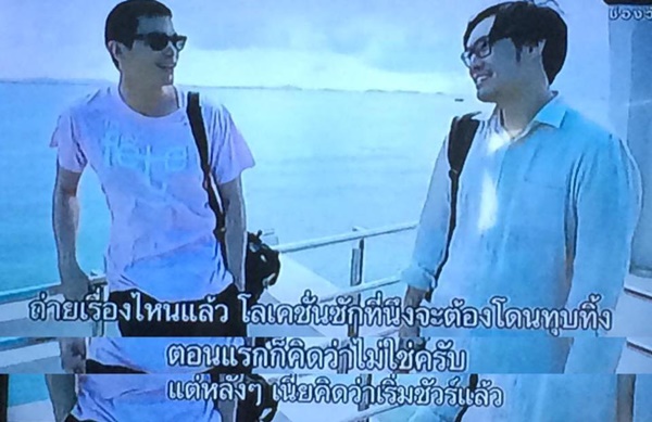 เต๋อ นวพล