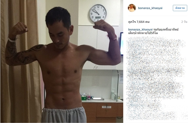 สงกรานต์ เตชะณรงค์