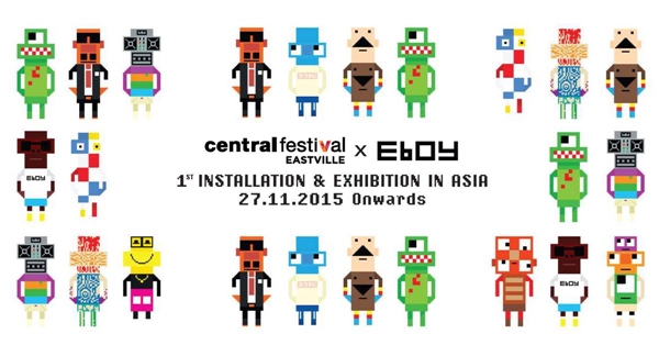 เซ็นทรัลเฟสติวัล อีสต์วิลล์