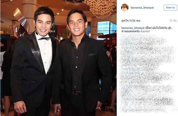 สงกรานต์ ปอ ทฤษฎี