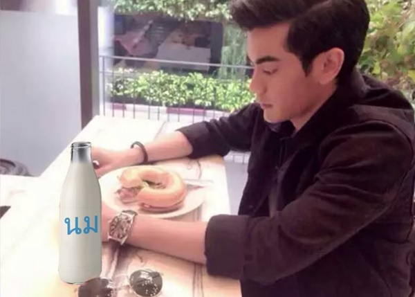 ตัดต่อภาพดาราถือนม