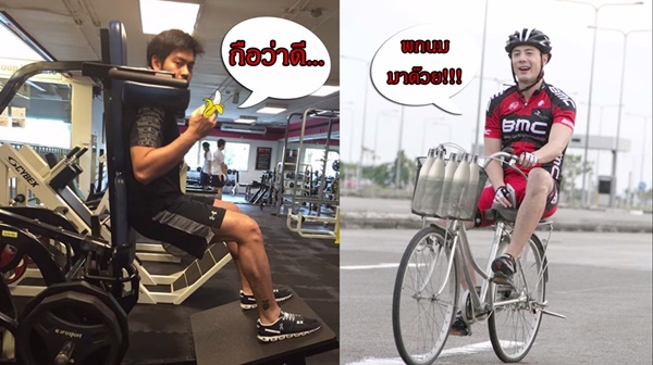 ตัดต่อภาพดาราถือนม