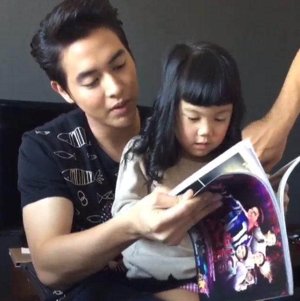 น้องวันใหม่ เจมส์ จิ