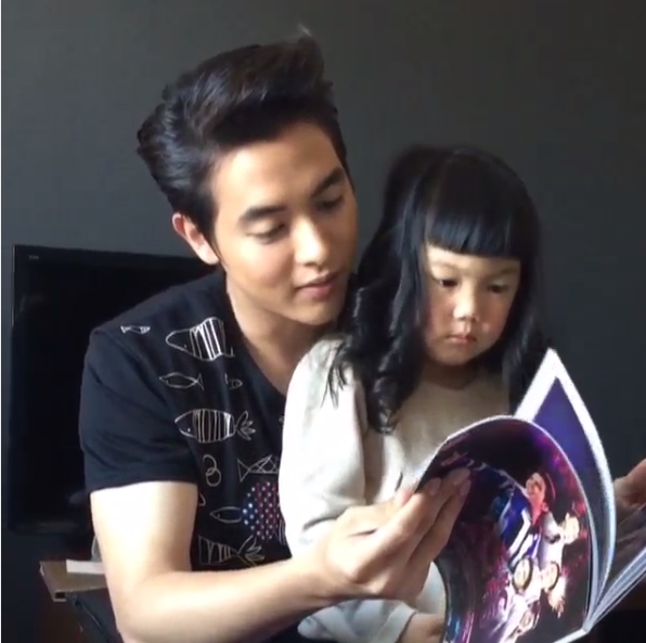 น้องวันใหม่ เจมส์ จิ