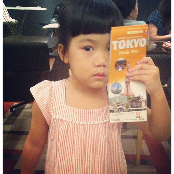 น้องวันใหม่