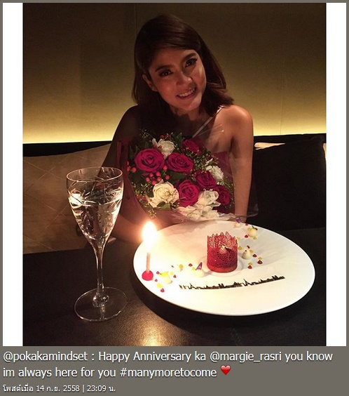 มาร์กี้ ป๊อก