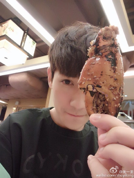 จูอี้หลง