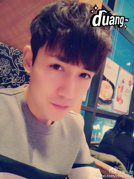 จูอี้หลง