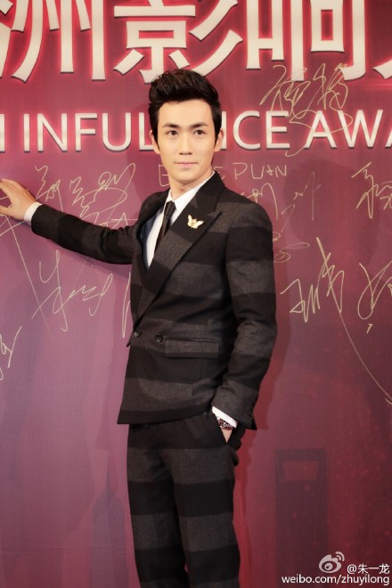 จูอี้หลง