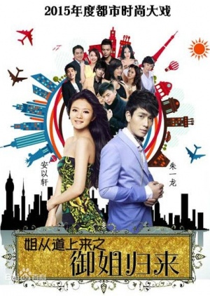 จูอี้หลง